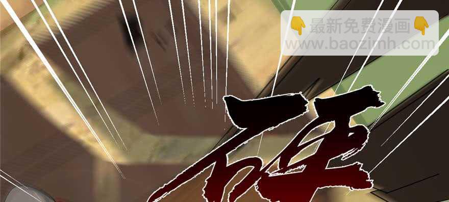 毒步天下：特工神醫小獸妃 - 第119話(1/3) - 2