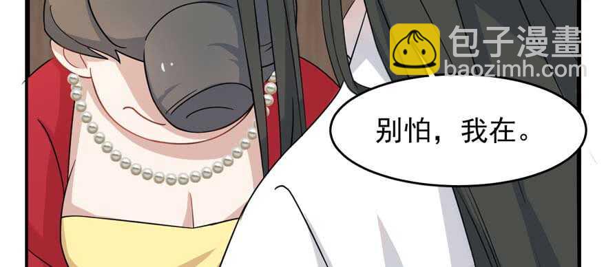 毒步天下：特工神醫小獸妃 - 第119話(1/3) - 7