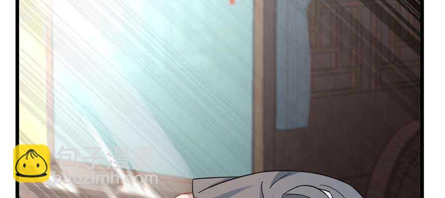 毒步天下：特工神醫小獸妃 - 第119話(1/3) - 3