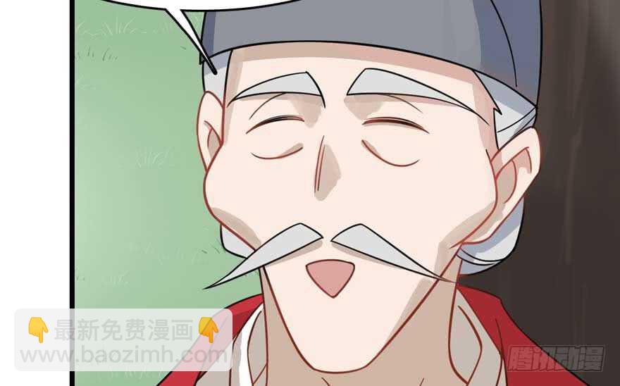 毒步天下：特工神醫小獸妃 - 第119話(1/3) - 2