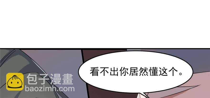 毒步天下：特工神醫小獸妃 - 第119話(1/3) - 6