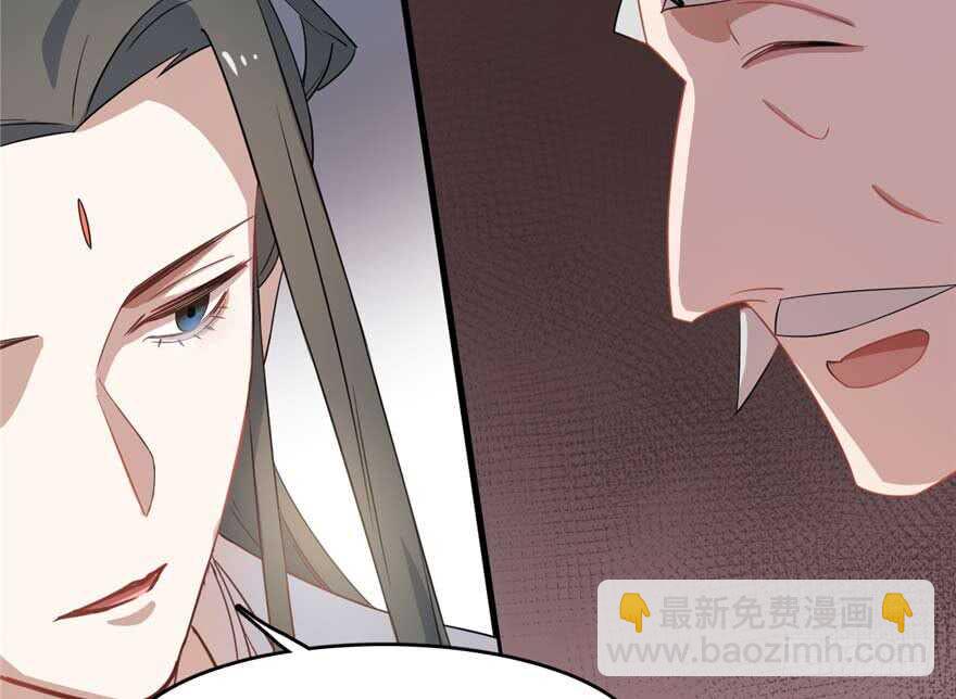 毒步天下：特工神醫小獸妃 - 第119話(1/3) - 7