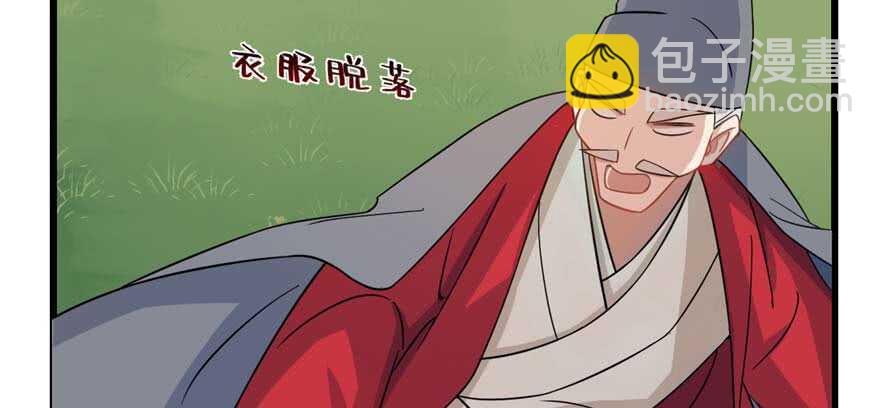 毒步天下：特工神醫小獸妃 - 第119話(1/3) - 6