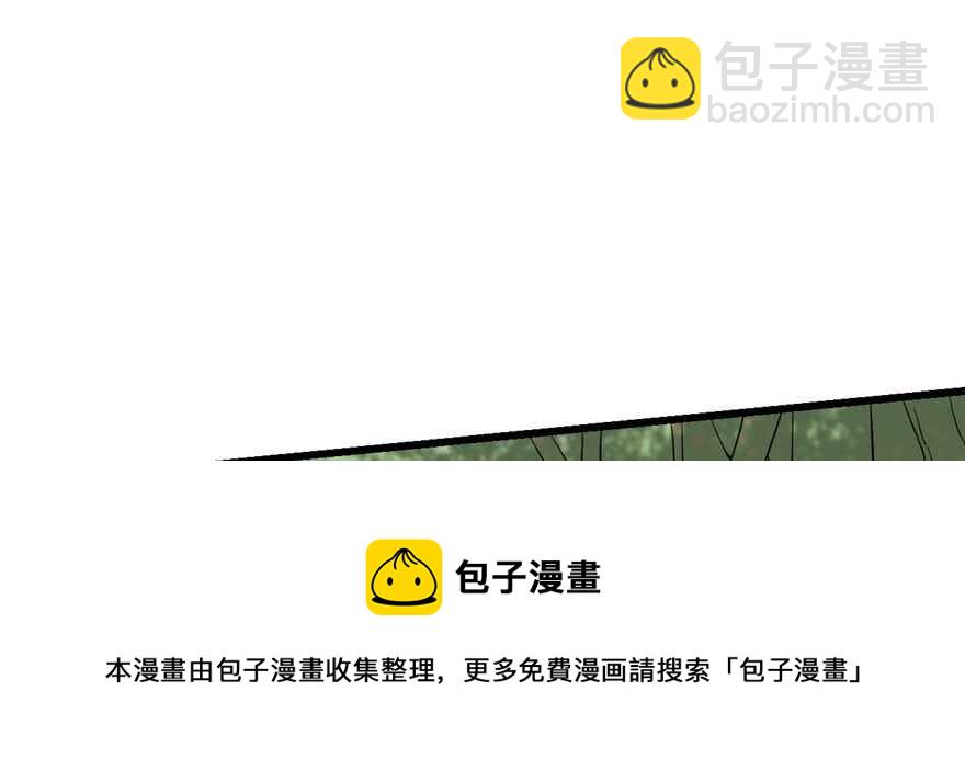 毒步天下：特工神醫小獸妃 - 第119話(2/3) - 3