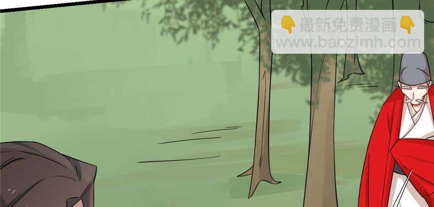 毒步天下：特工神醫小獸妃 - 第119話(2/3) - 4