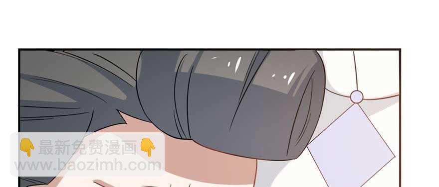 毒步天下：特工神醫小獸妃 - 第119話(2/3) - 3