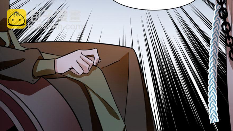 毒步天下：特工神醫小獸妃 - 第13話(3/3) - 1