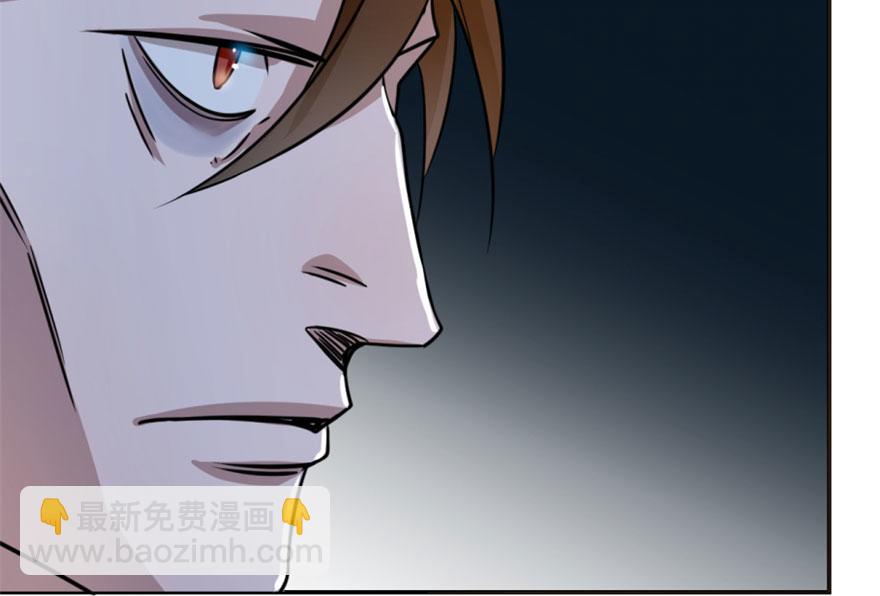 毒步天下：特工神醫小獸妃 - 第13話(3/3) - 3