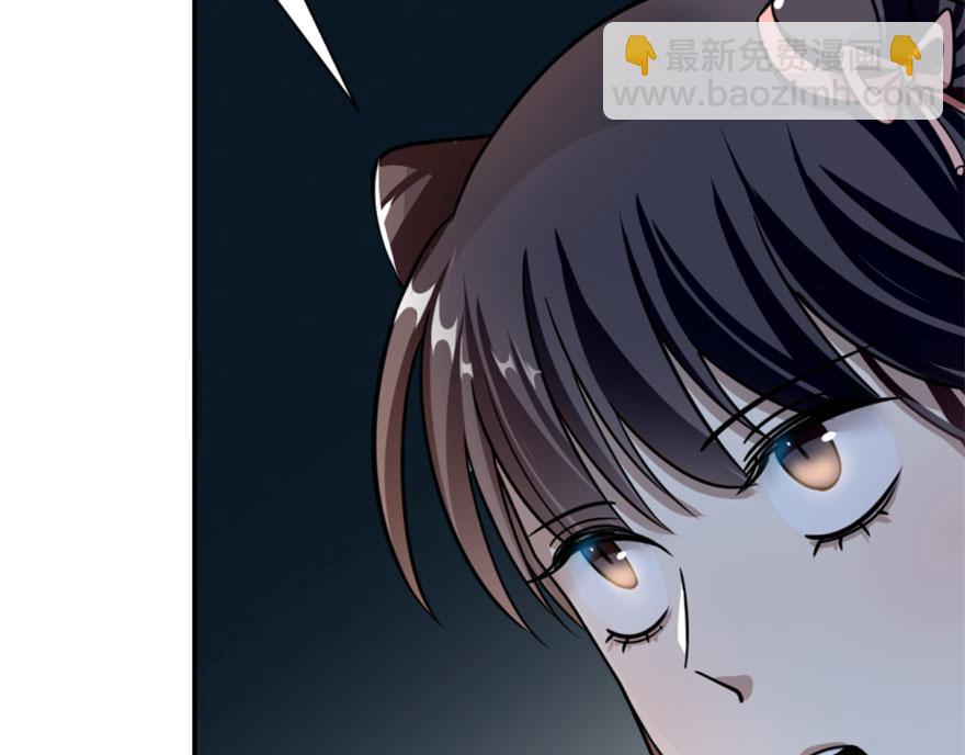 毒步天下：特工神醫小獸妃 - 第13話(3/3) - 5