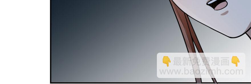 毒步天下：特工神醫小獸妃 - 第13話(3/3) - 6