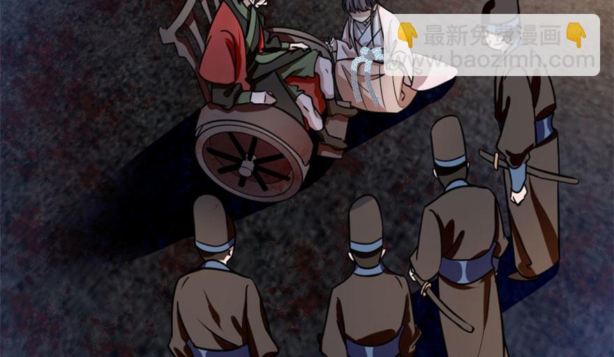 毒步天下：特工神醫小獸妃 - 第13話(3/3) - 5