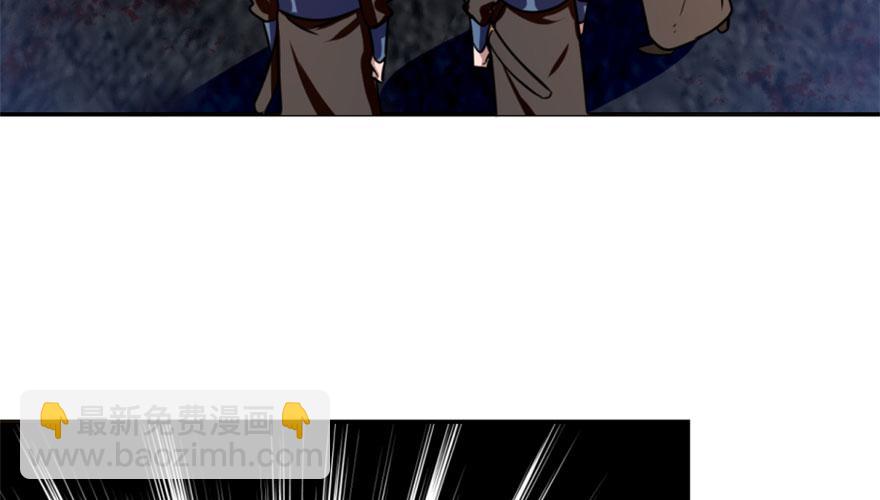 毒步天下：特工神醫小獸妃 - 第13話(3/3) - 6