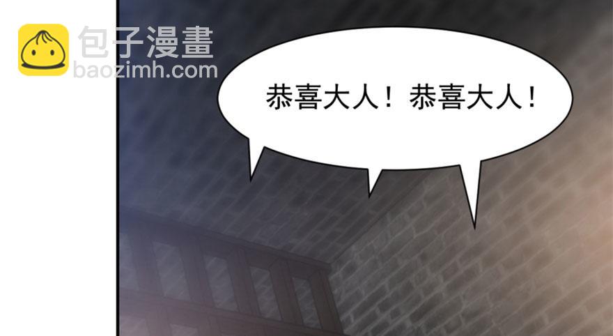 毒步天下：特工神醫小獸妃 - 第13話(3/3) - 5