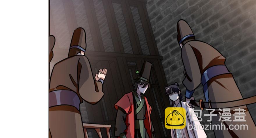 毒步天下：特工神醫小獸妃 - 第13話(3/3) - 6