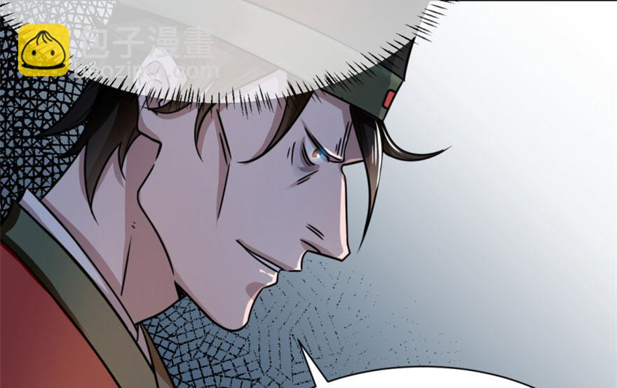 毒步天下：特工神醫小獸妃 - 第13話(3/3) - 2