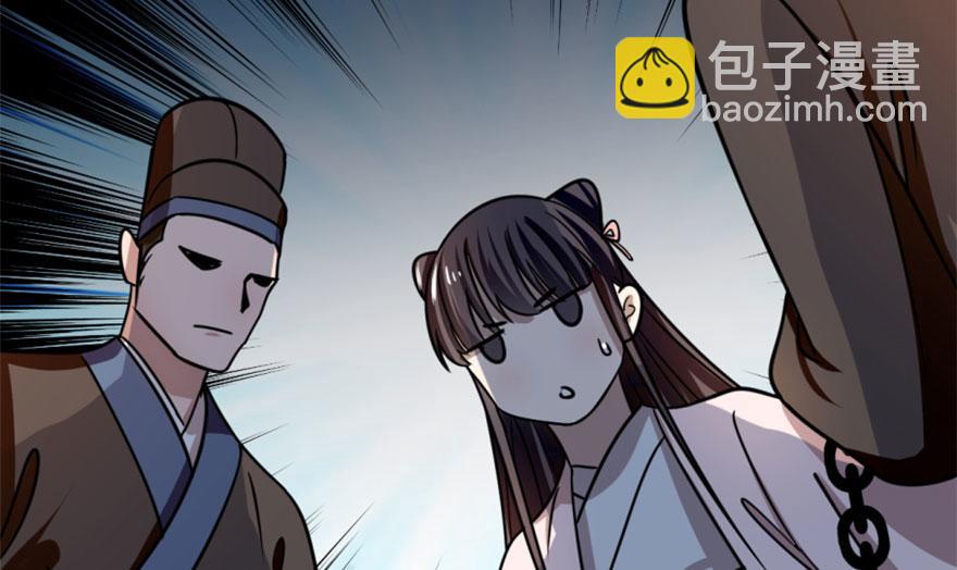 毒步天下：特工神醫小獸妃 - 第13話(3/3) - 5