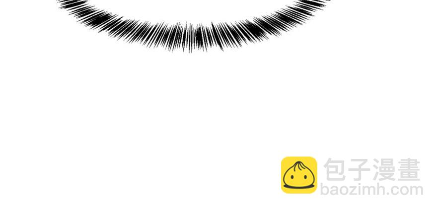 毒步天下：特工神醫小獸妃 - 第13話(1/3) - 8