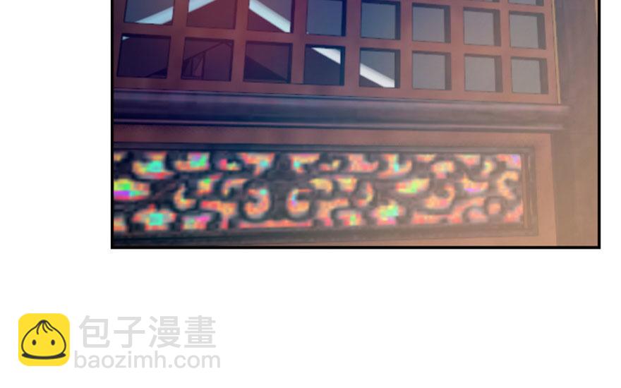 毒步天下：特工神醫小獸妃 - 第13話(1/3) - 3