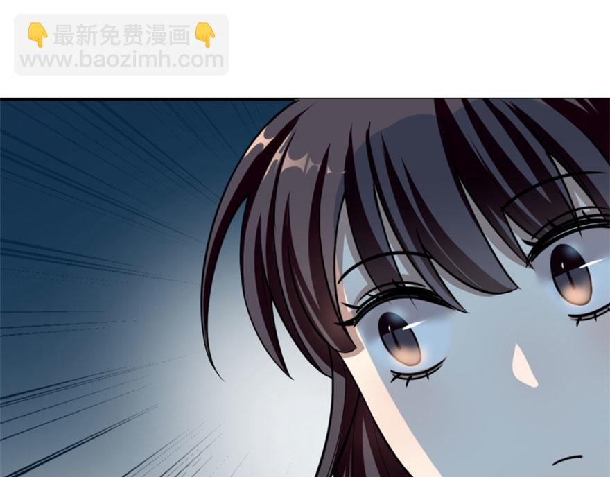 毒步天下：特工神醫小獸妃 - 第13話(1/3) - 4