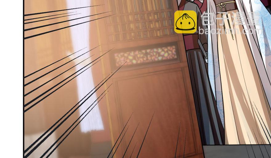 毒步天下：特工神醫小獸妃 - 第13話(1/3) - 1