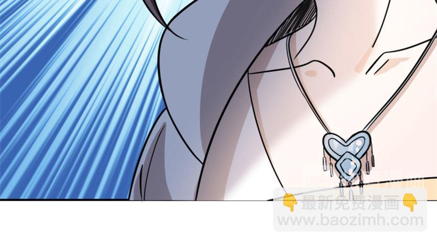 毒步天下：特工神醫小獸妃 - 第13話(1/3) - 1