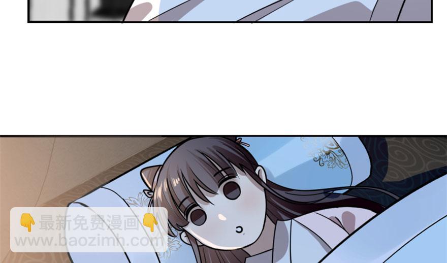 毒步天下：特工神醫小獸妃 - 第13話(1/3) - 2