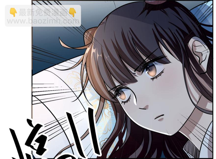 毒步天下：特工神醫小獸妃 - 第13話(1/3) - 5