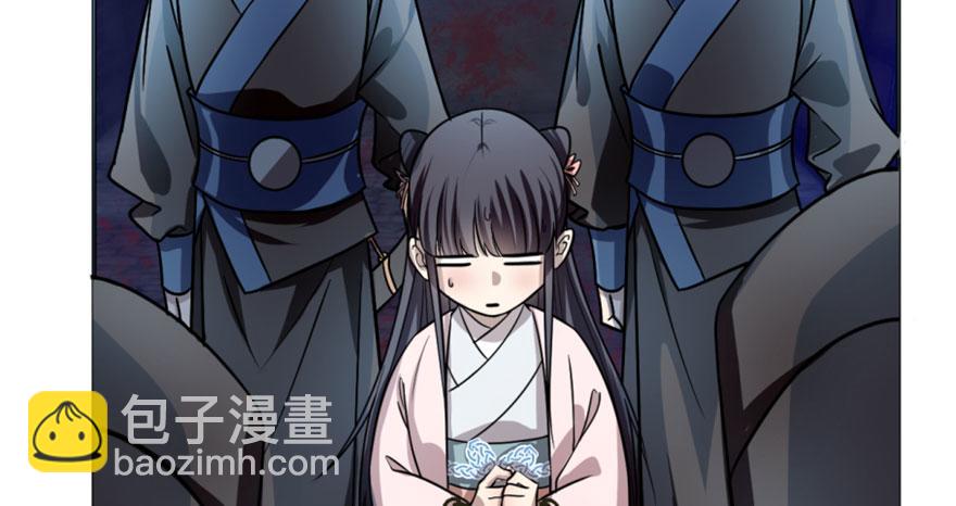 毒步天下：特工神醫小獸妃 - 第13話(2/3) - 7