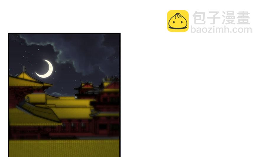 毒步天下：特工神醫小獸妃 - 第13話(2/3) - 1