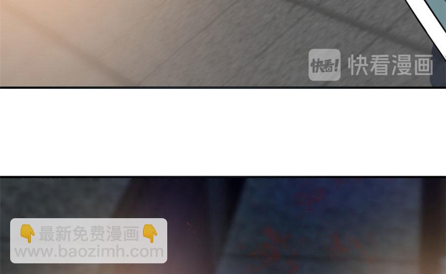 毒步天下：特工神醫小獸妃 - 第13話(2/3) - 4