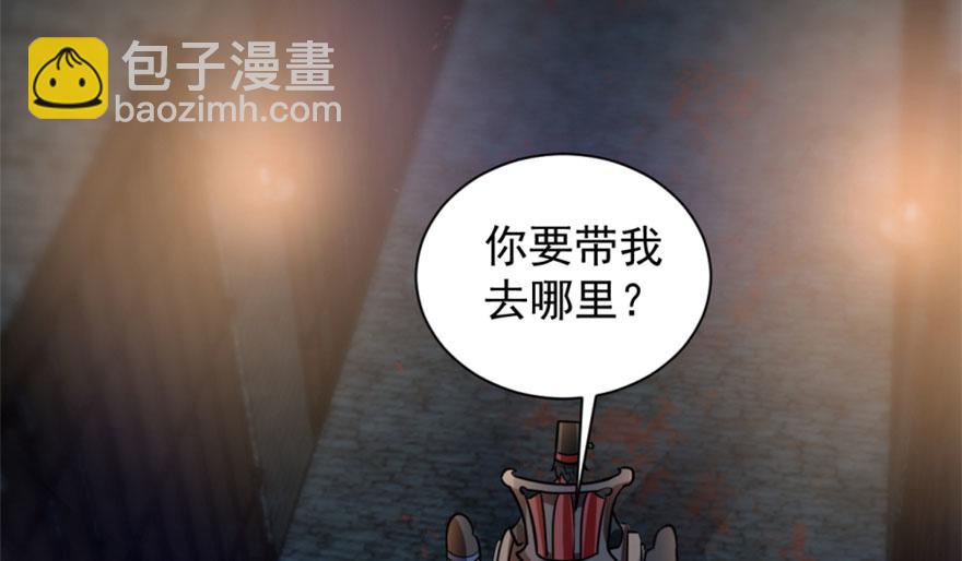 毒步天下：特工神醫小獸妃 - 第13話(2/3) - 5