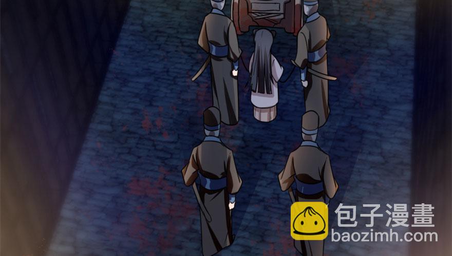 毒步天下：特工神醫小獸妃 - 第13話(2/3) - 6