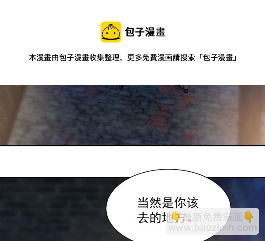 毒步天下：特工神醫小獸妃 - 第13話(2/3) - 7