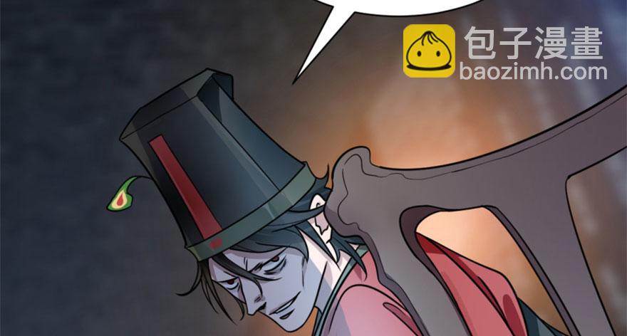 毒步天下：特工神醫小獸妃 - 第13話(2/3) - 8