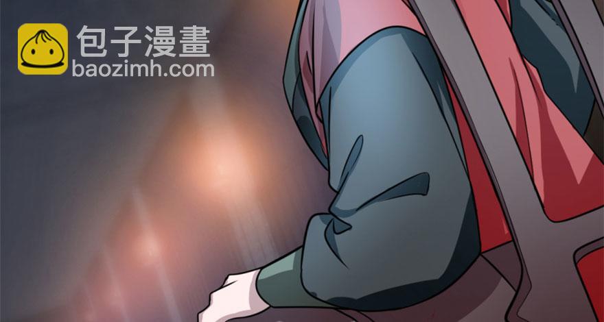 毒步天下：特工神醫小獸妃 - 第13話(2/3) - 1