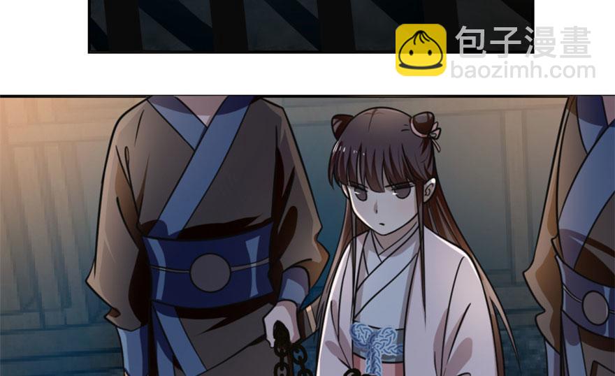 毒步天下：特工神醫小獸妃 - 第13話(2/3) - 6