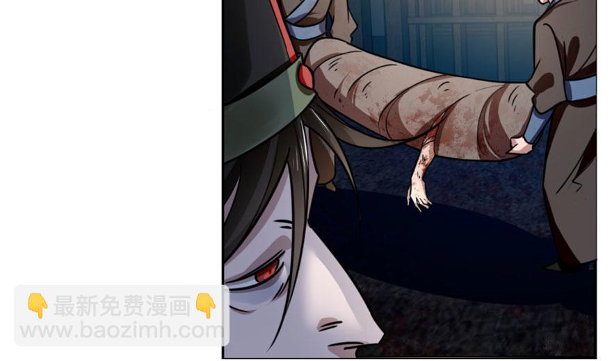 毒步天下：特工神醫小獸妃 - 第13話(2/3) - 5