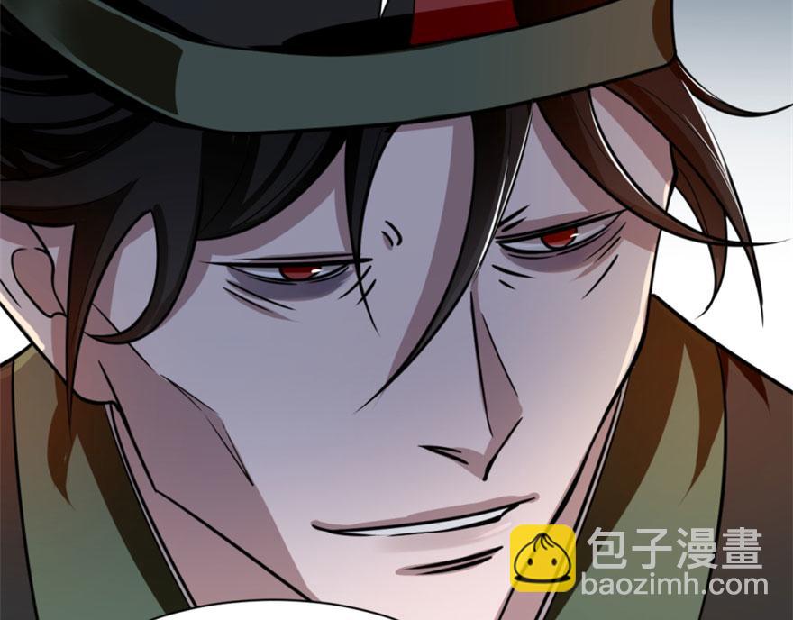 毒步天下：特工神醫小獸妃 - 第13話(2/3) - 7