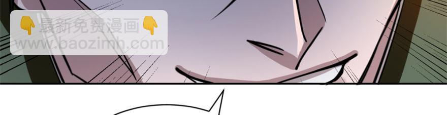 毒步天下：特工神醫小獸妃 - 第13話(2/3) - 2