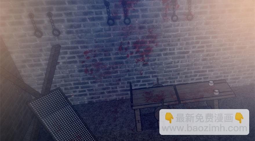 毒步天下：特工神醫小獸妃 - 第13話(2/3) - 1