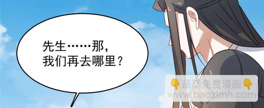 毒步天下：特工神醫小獸妃 - 第121話(1/3) - 5