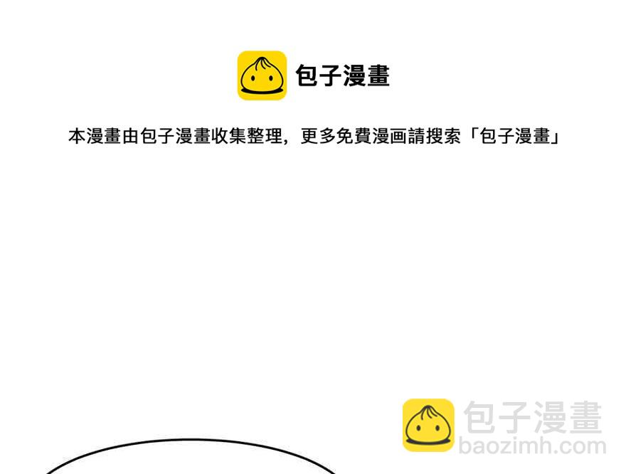 毒步天下：特工神醫小獸妃 - 第121話(1/3) - 7