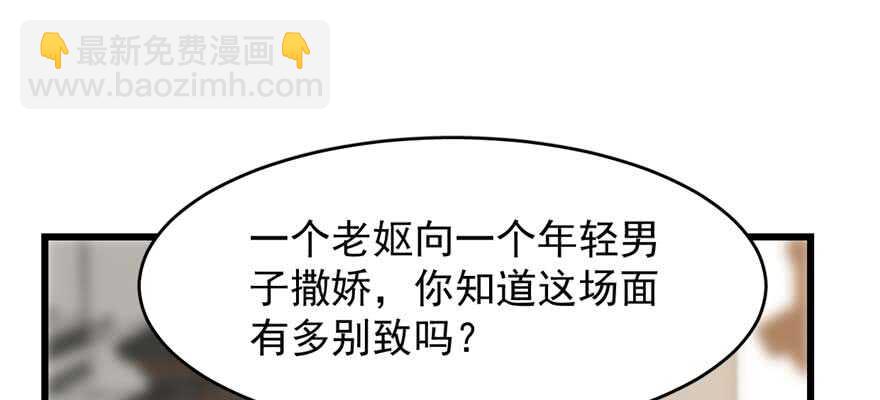 毒步天下：特工神醫小獸妃 - 第121話(1/3) - 6