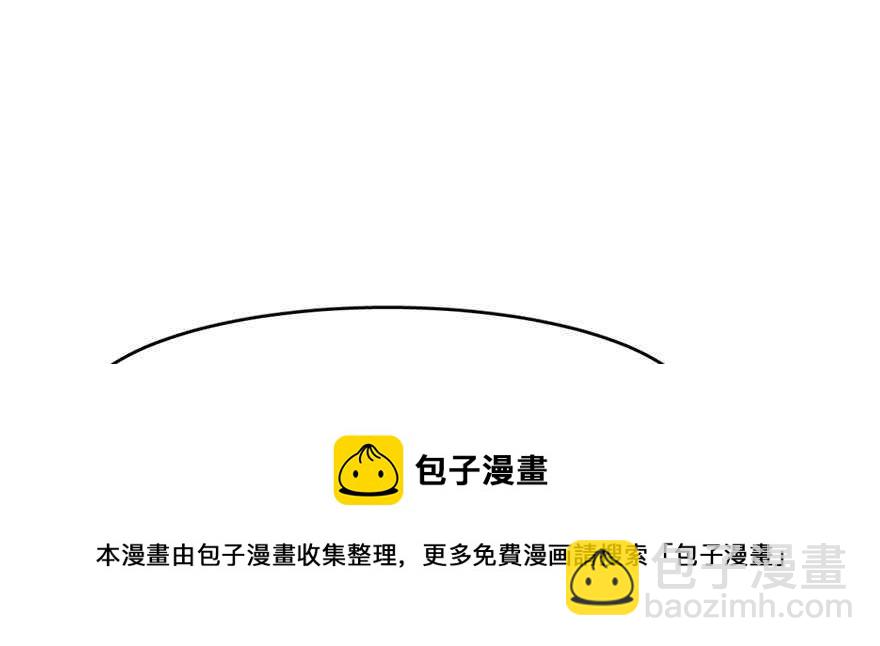 毒步天下：特工神醫小獸妃 - 第121話(1/3) - 1