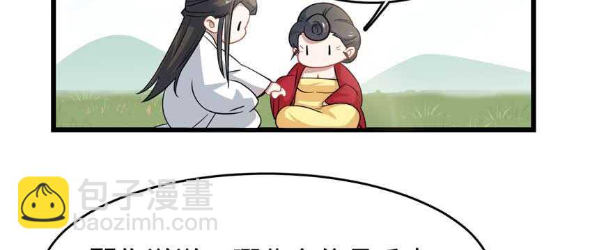 毒步天下：特工神醫小獸妃 - 第121話(1/3) - 5