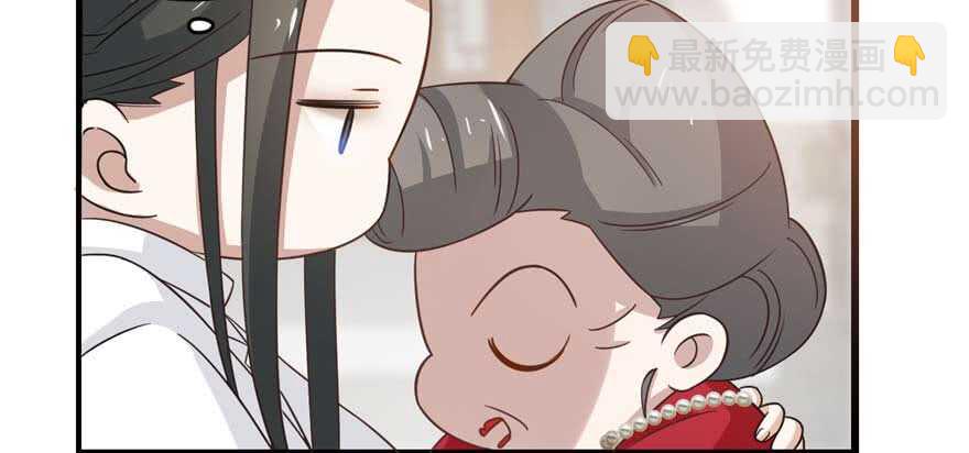 毒步天下：特工神醫小獸妃 - 第121話(2/3) - 1