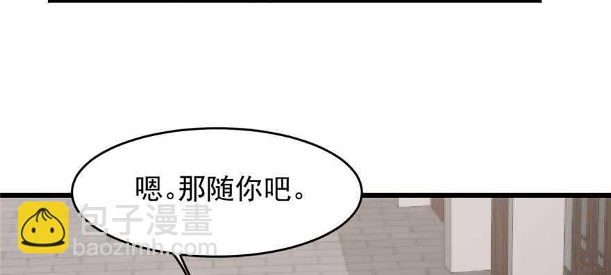 毒步天下：特工神醫小獸妃 - 第121話(2/3) - 2