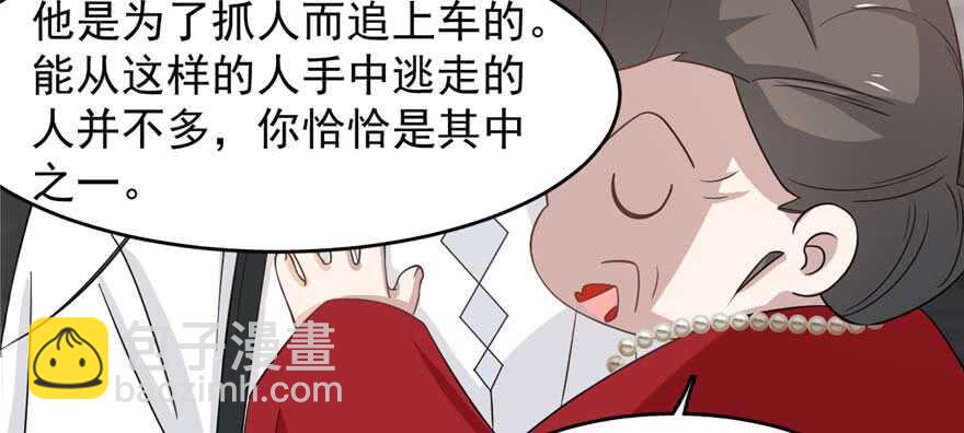 毒步天下：特工神醫小獸妃 - 第121話(2/3) - 8