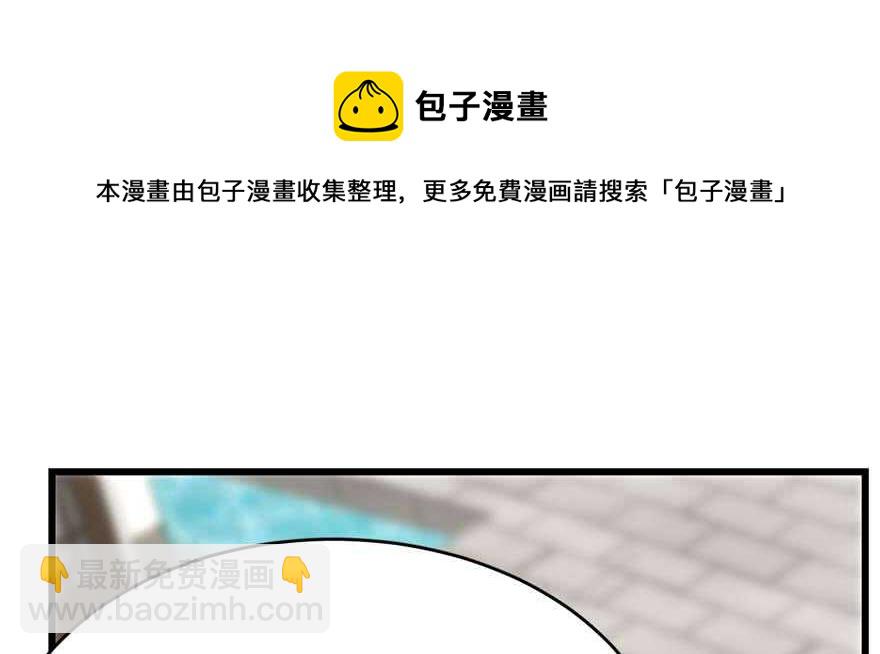 毒步天下：特工神醫小獸妃 - 第121話(2/3) - 1