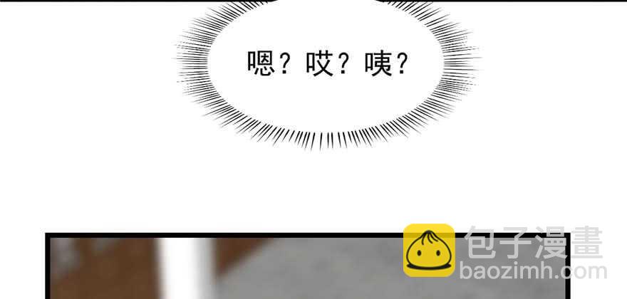 毒步天下：特工神醫小獸妃 - 第121話(2/3) - 2